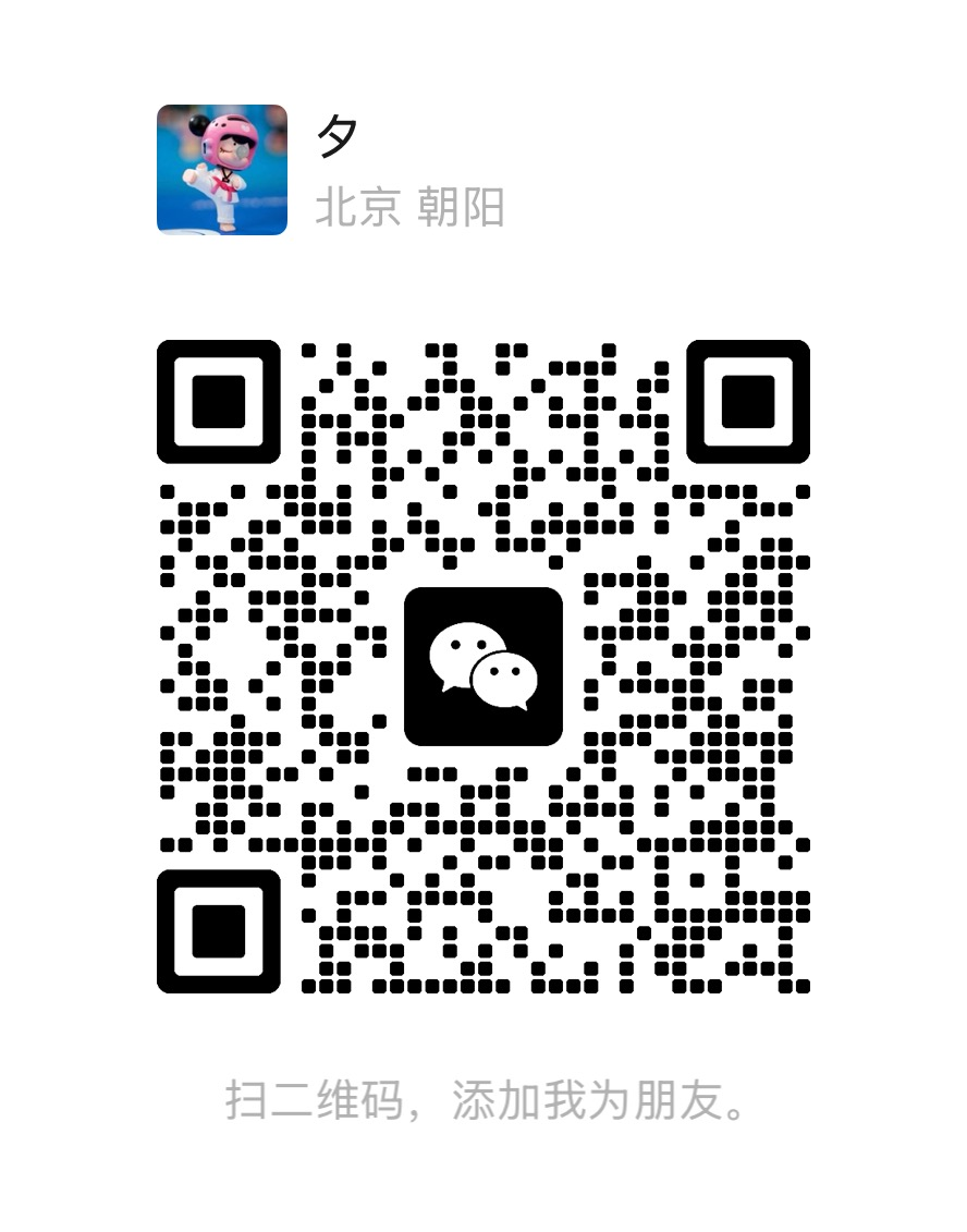 WeChat QR code of Tianjin Dejun Automobile